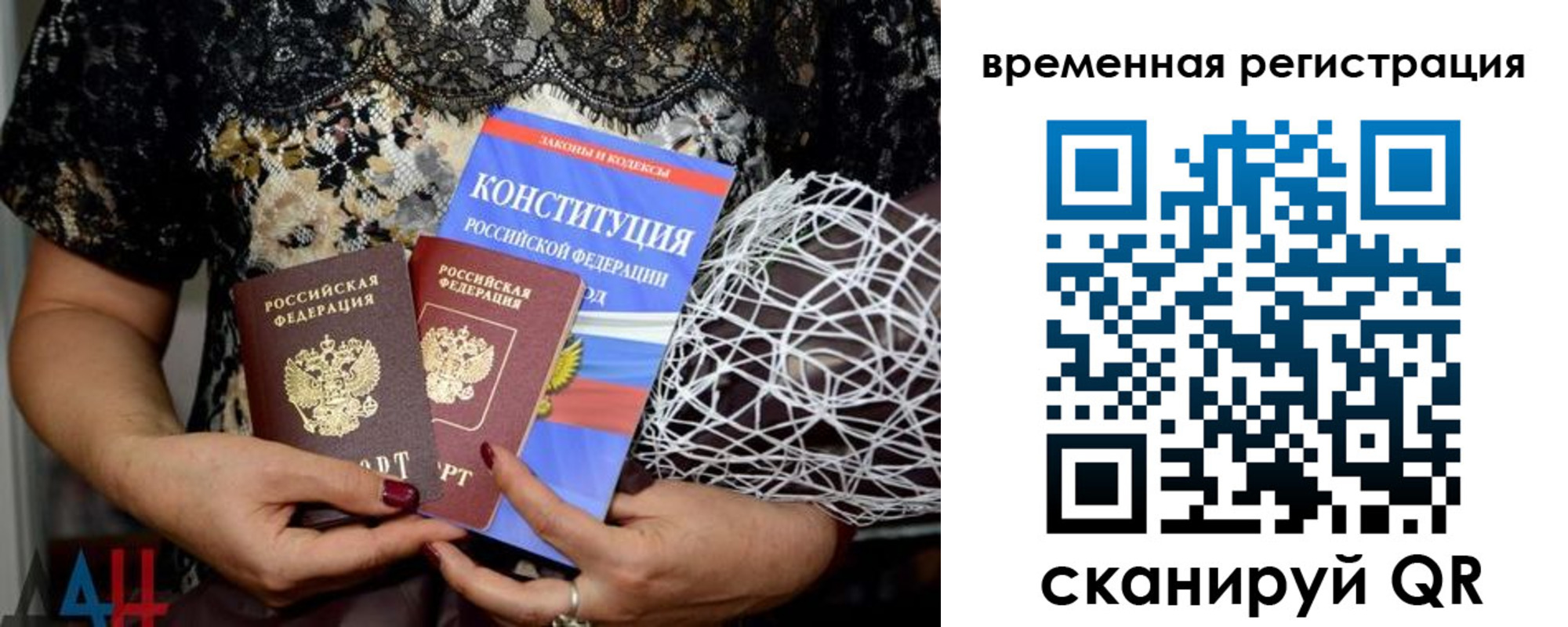 прописка в квартире в Краснокамске