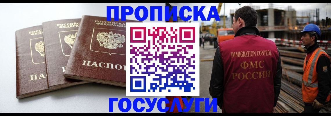 регистрация для дет. сада в Краснокамске