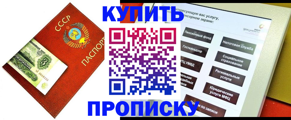 временная регистрация поиск в Краснокамске