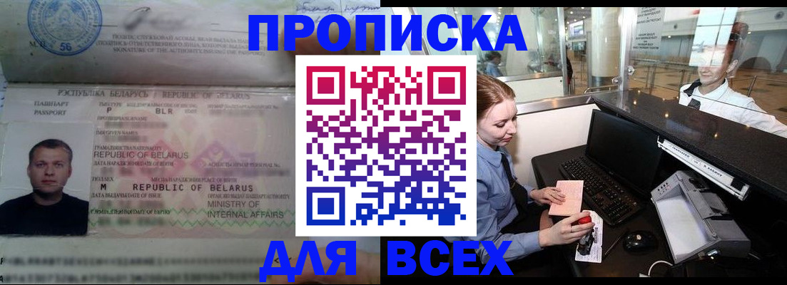 регистрация для дет. сада в Краснокамске