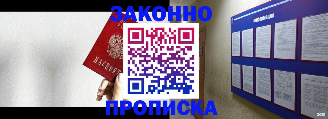 найти адрес прописки в Краснокамске