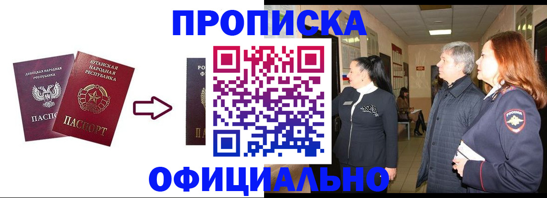 пропишу в квартире в Краснокамске