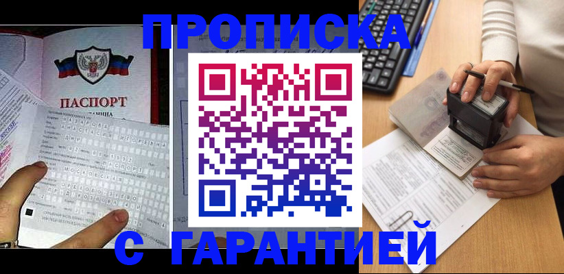 временная регистрация надежно в Краснокамске