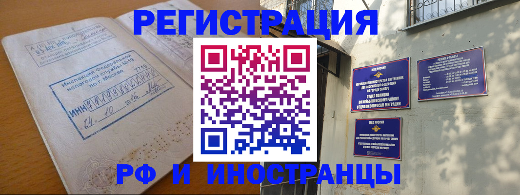 найти адрес прописки в Краснокамске